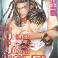  ����� Under Grand Hotel <small>Story & Art</small> 